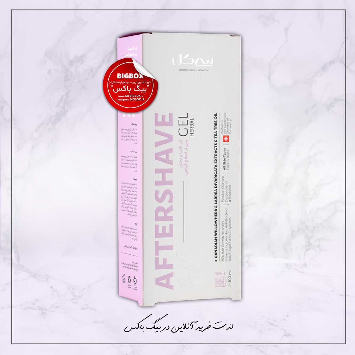  ژل گیاهی بعد از اصلاح سی‌گل - 100 میلی لیتر 