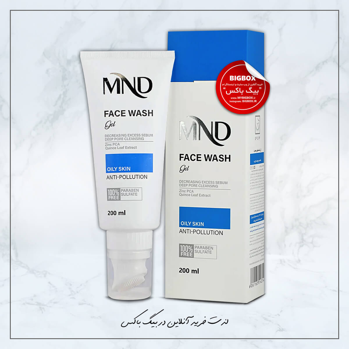  ژل شستشو صورت پوست چرب ام‌ان‌دی MND با سر سیلیکونی حجم 200 میلی‌لیتر شرکت نفیس 