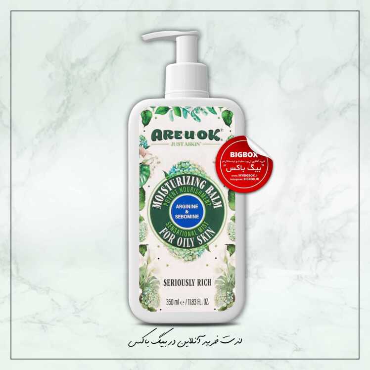 بالم مرطوب کننده آرژنین پوست چرب آر یو اکی - 350 میلی لیتر