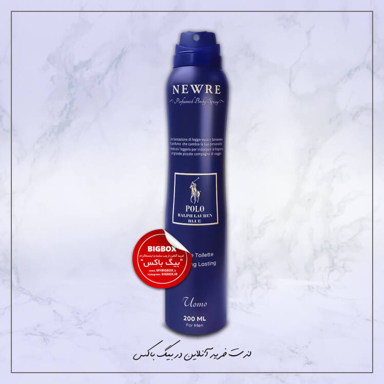 اسپری بدن مردانه Polo Blue نیوره