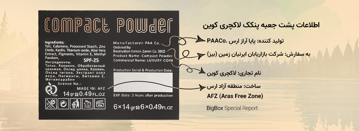 پنکک لاکچری کوین اصل فرانسه