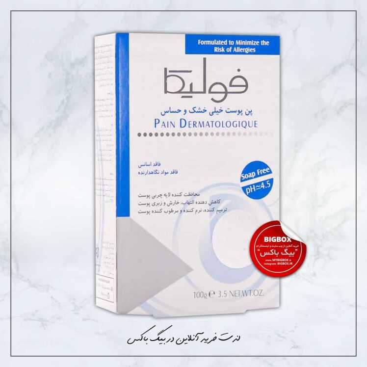 پن پوست خیلی خشک و حساس فولیکا - 100 گرم