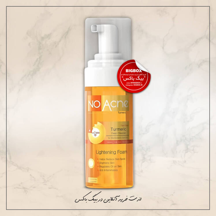 فوم شستشو صورت زردچوبه و کوجیک اسید نو آکنه - روشن کننده پوست چرب و دارای لک