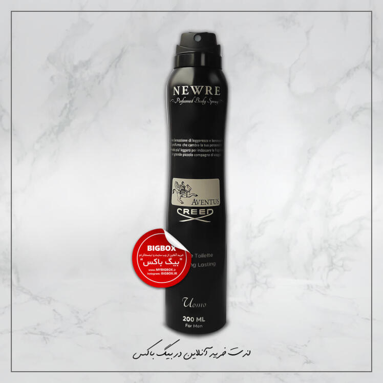 اسپری بدن مردانه Aventus نیوره