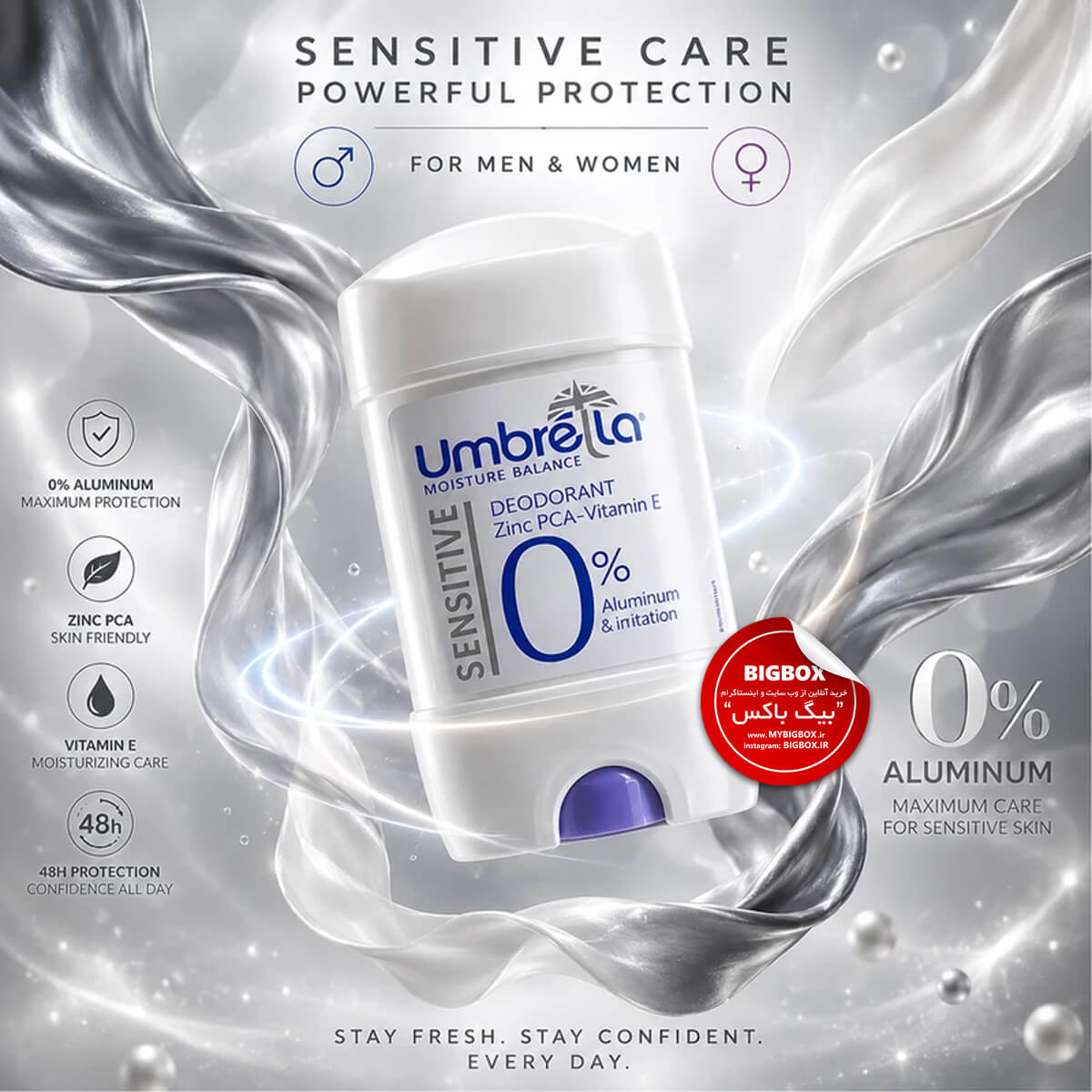 مام زیربغل sensitive آمبرلا - 75 میلی لیتر