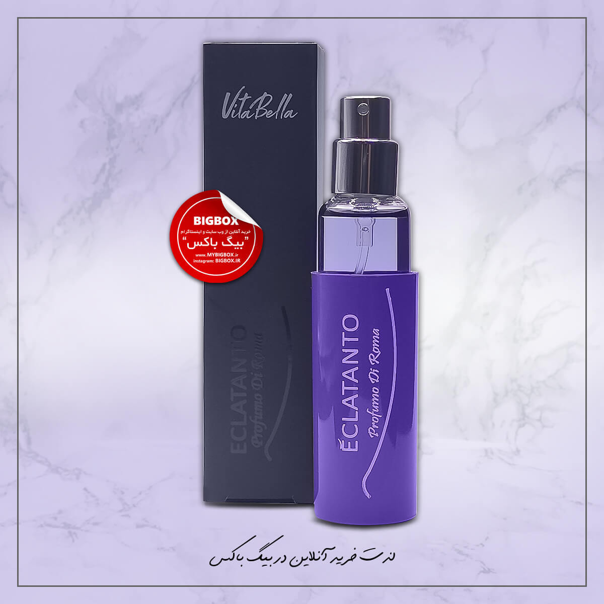  عطر زنانه ECLATANTO ویتابلا 