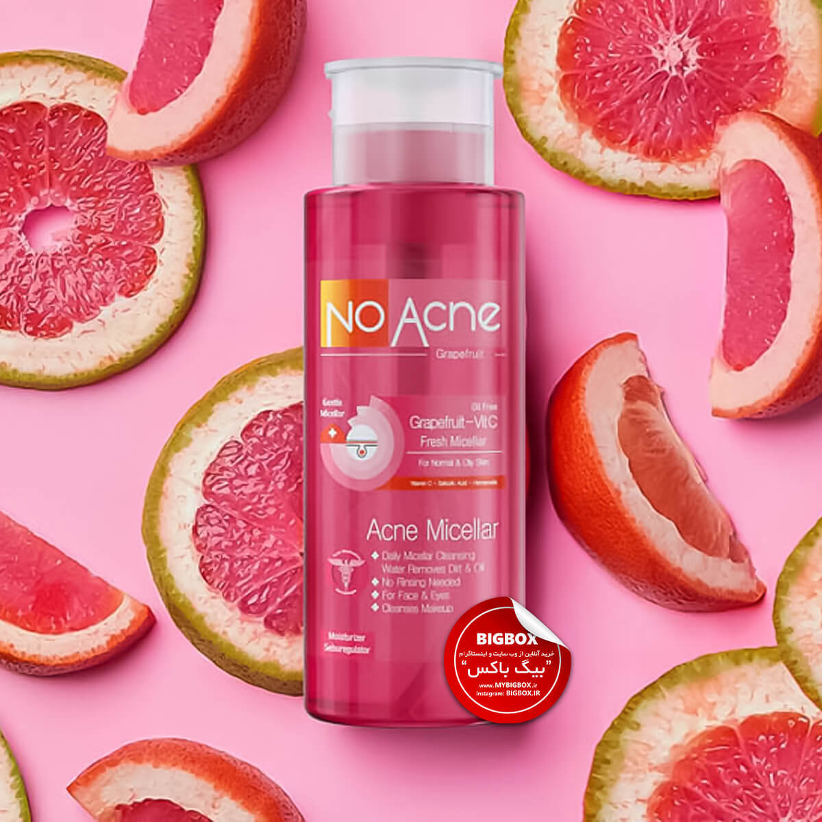 میسلار گریپ فروت نو آکنه - پوست نرمال و چرب