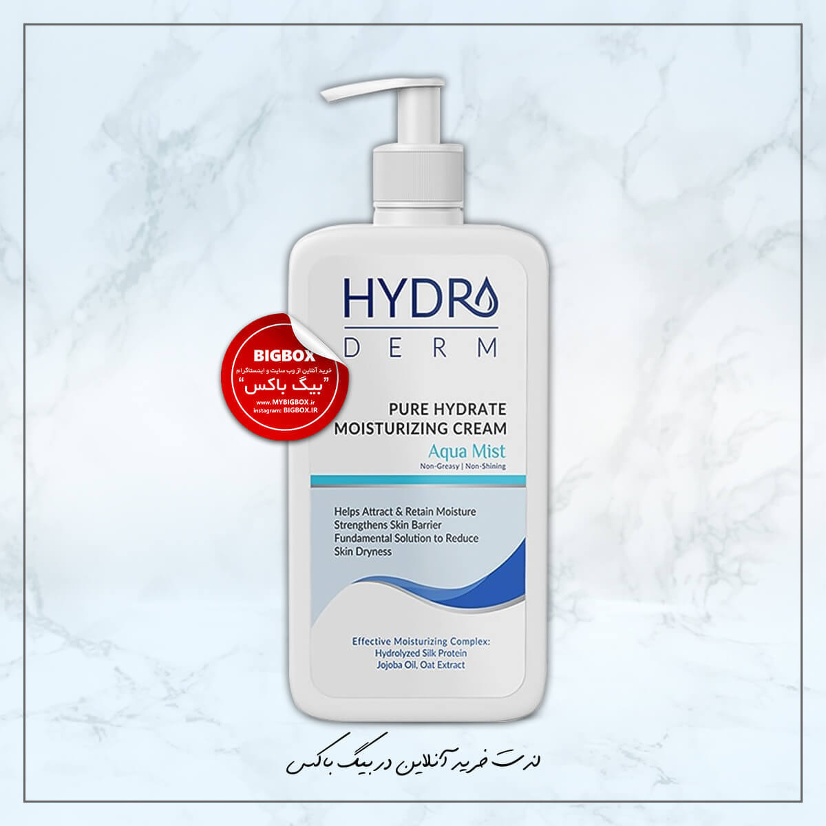  کرم پمپی مرطوب کننده دست و صورت هیدرودرم مدل Aqua Mist حجم 500 میلی لیتر 