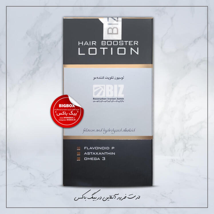 لوسیون تقویت کننده مو بیز 