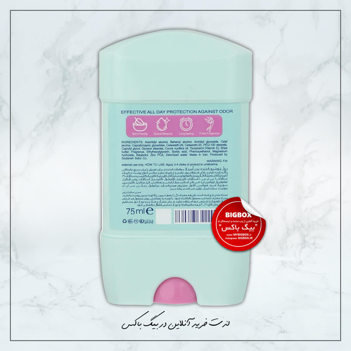 دئودرانت زنانه Soft+Clear آمبرلا - 75 میلی لیتر