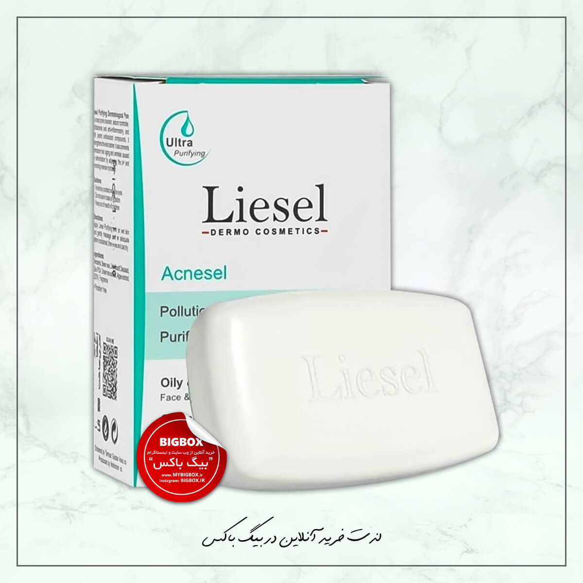 پن آکنه سل لایسل Acnesel