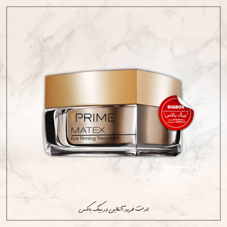 کرم سفت‌کننده دور چشم پرایم Matex
