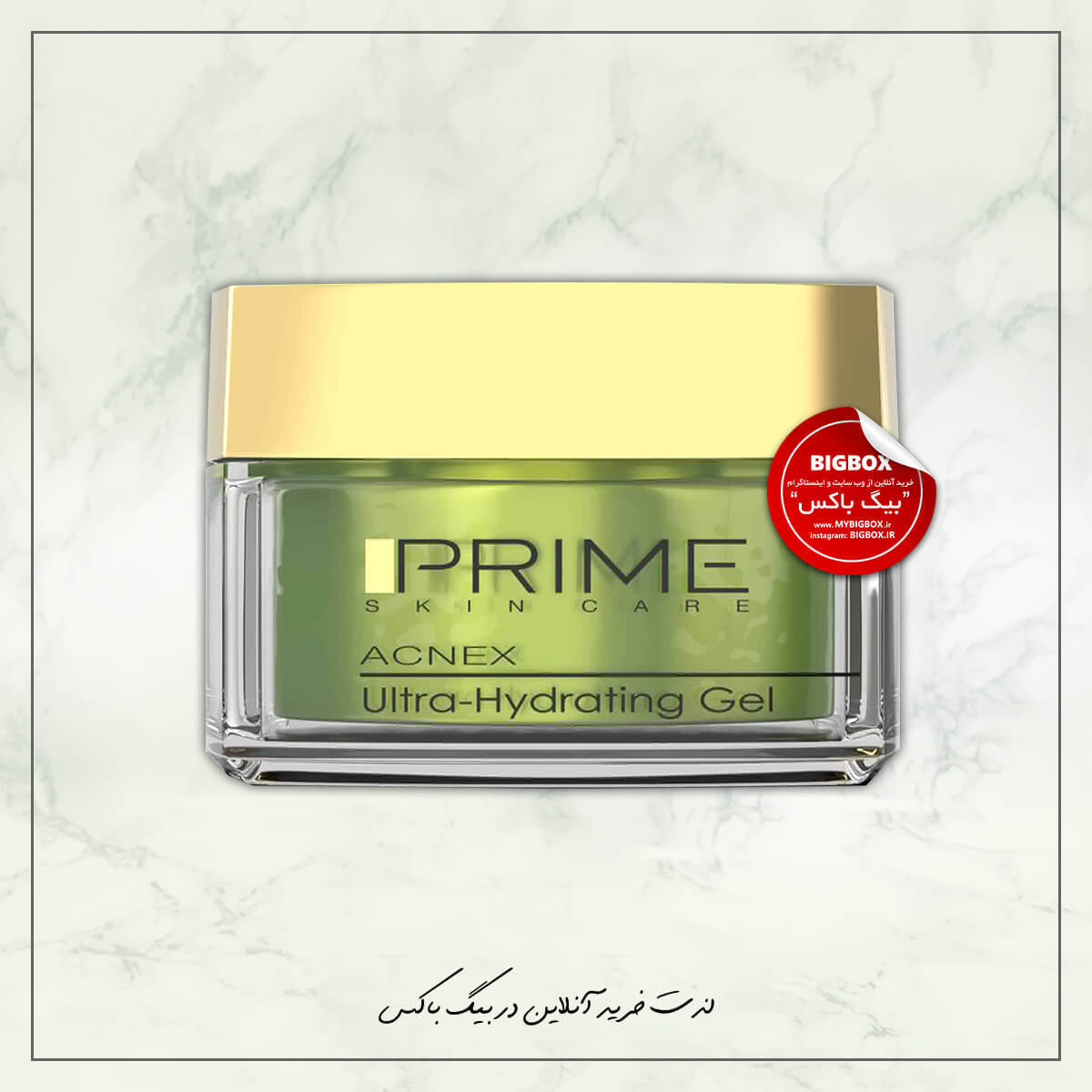  ژل آبرسان قوی پوست چرب پرایم Acnex Ultra Hydrating 