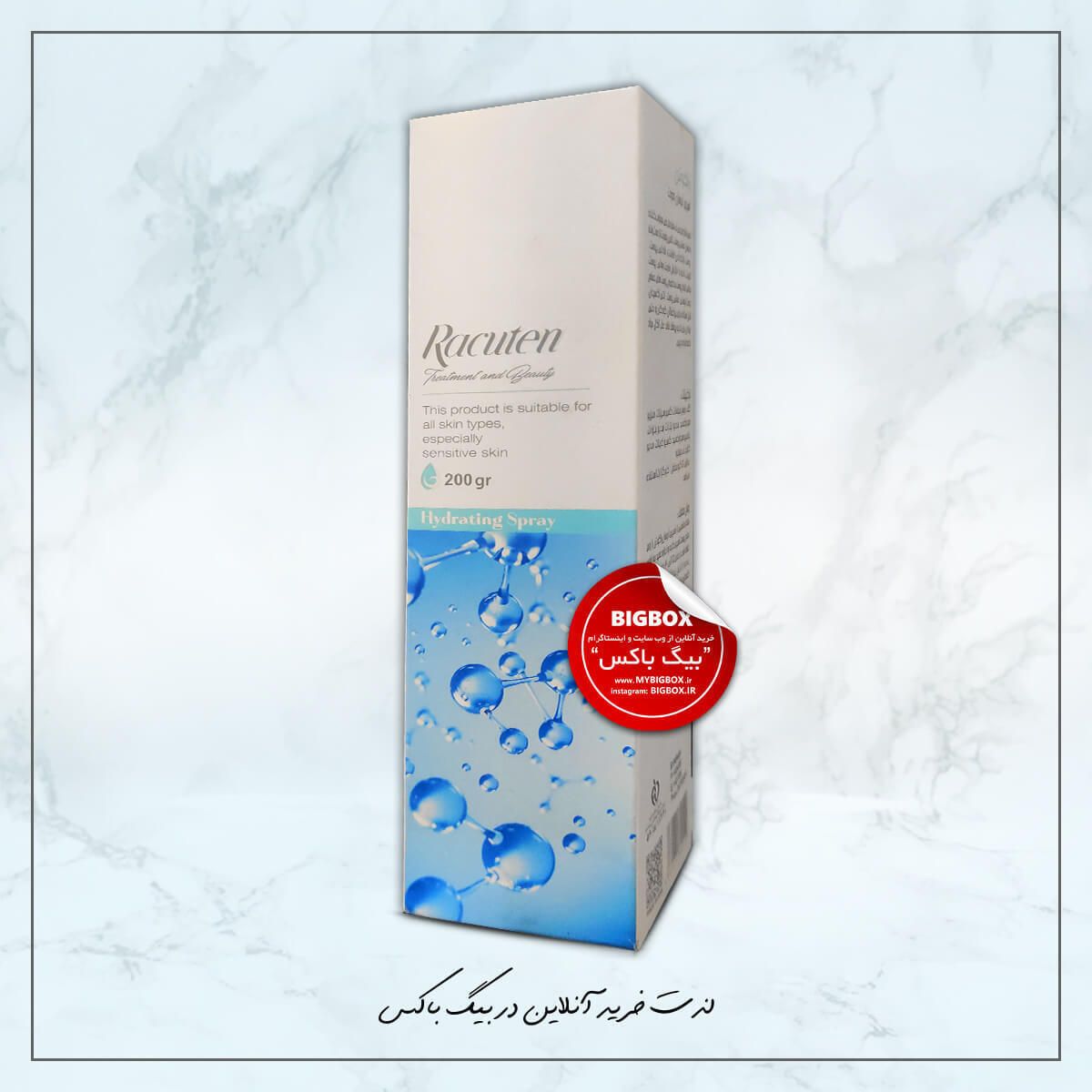 اسپری آبرسان راکوتن (Racuten Hydrating Spray) – ۲۰۰ گرم