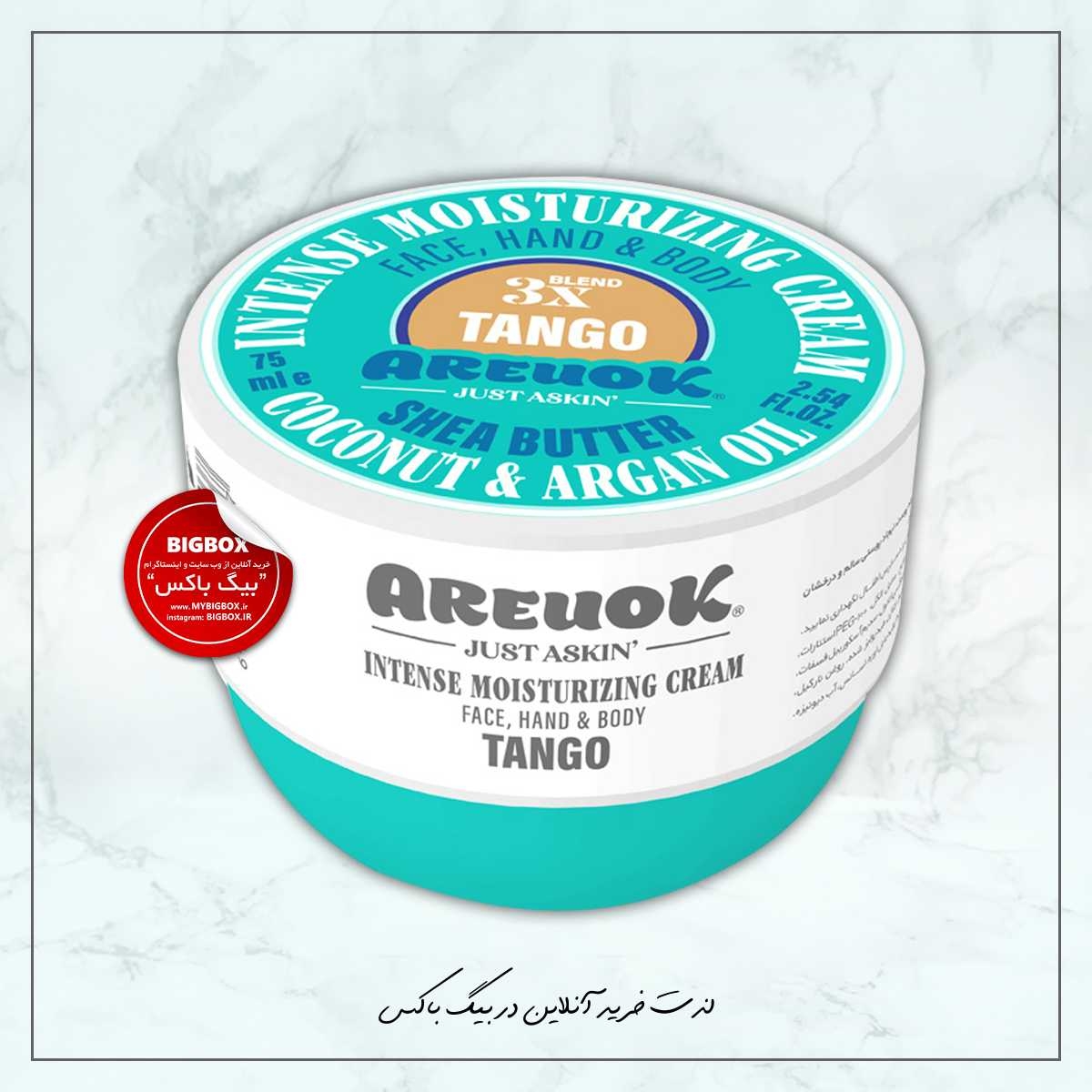 کرم مرطوب کننده قوی Tango آر یو اکی کاسه ای - 75 میلی لیتر