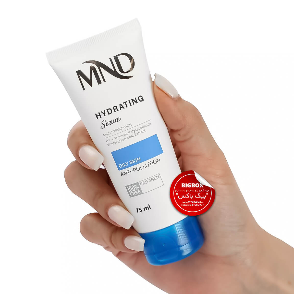  سرم آبرسان مناسب پوست چرب ام ان دی MND حجم 75 میلی لیتر شرکت نفیس 