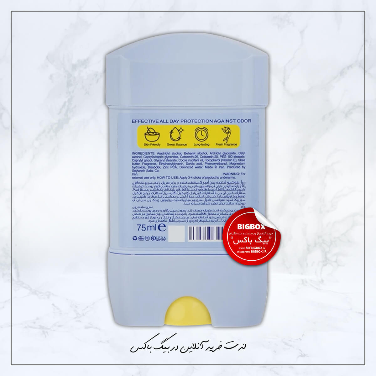 دئودرانت زنانه White+Smooth آمبرلا - 75 میلی لیتر