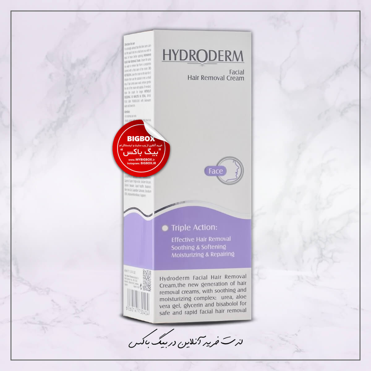  کرم موبر صورت هیدرودرم – حجم ۴۰ میلی‌لیتر 