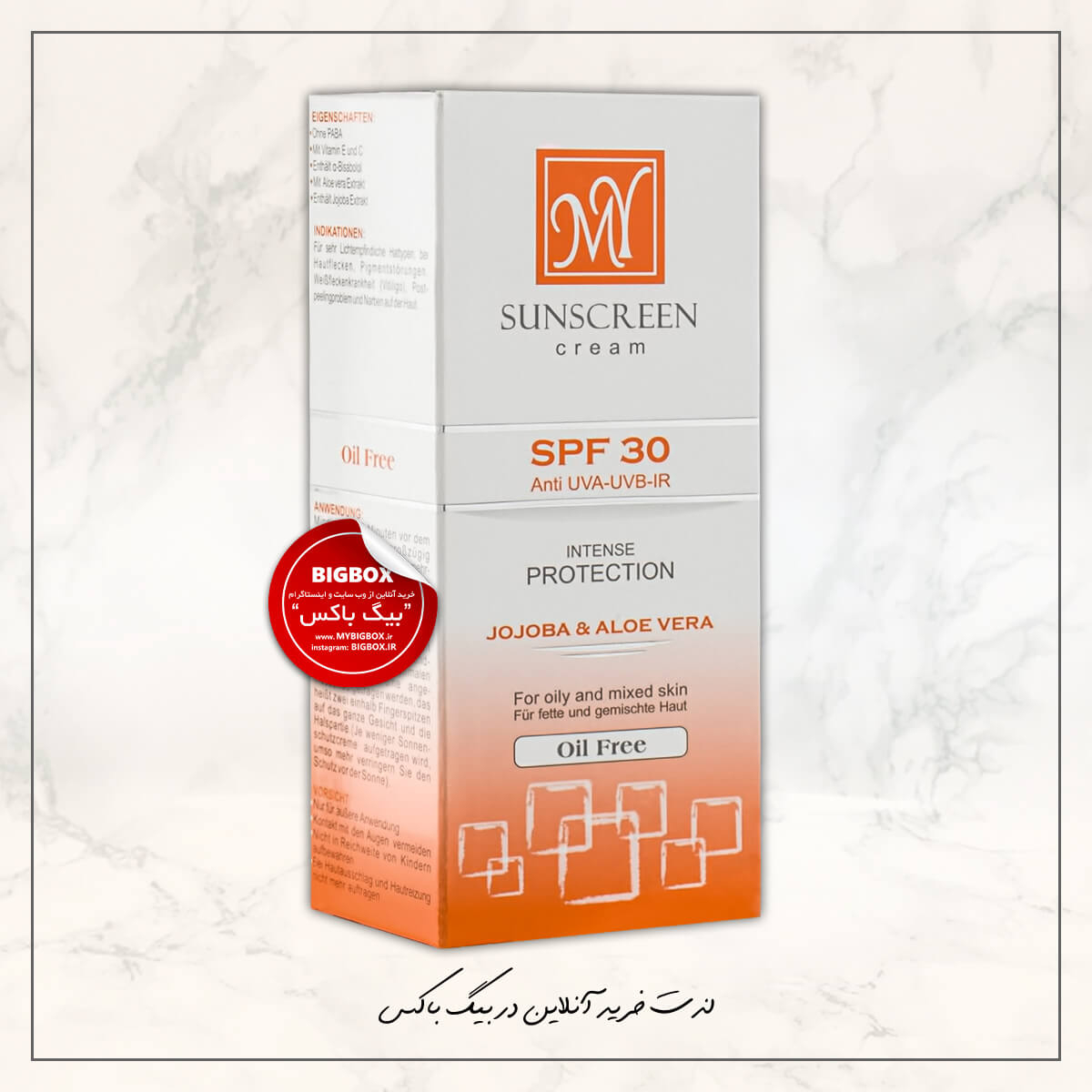  کرم ضد آفتاب فاقد چربی SPF30 مای - 5۰ میلی لیتر 