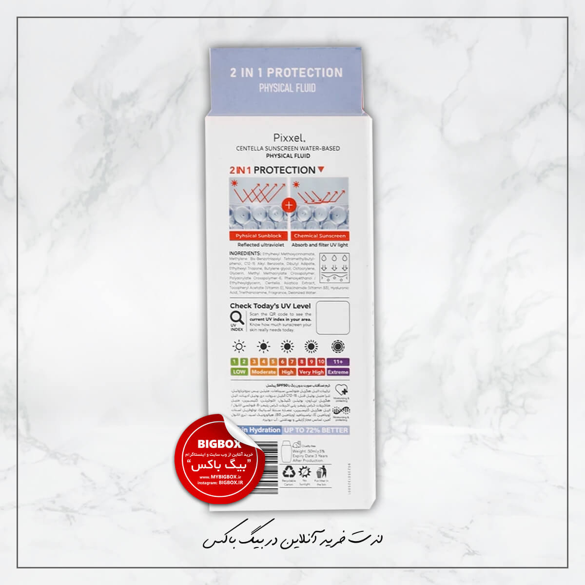 کرم ضد آفتاب سنتلا پیکسل SPF50 (PA+++)