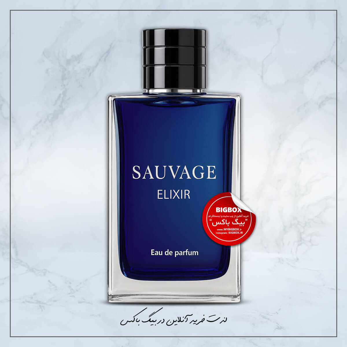  ادوپرفیوم مردانه ویتابلا SAUVAGE (100 میل) 