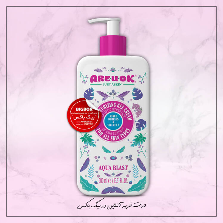 کرم ژل آبرسان عصاره تمشک و ویتامین A آر یو اوکی 500 میلی لیتر Mixed Berries And Vitamin A 