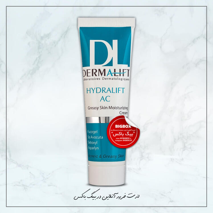 کرم مرطوب‌ کننده درمالیفت Hydralift AC پوست چرب