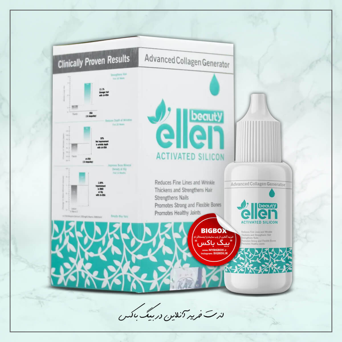  قطره خوراکی سیلیس الن بیوتی حاوی زینک و بور – حجم ۳۰ میلی‌لیتر شرکت نفیس 