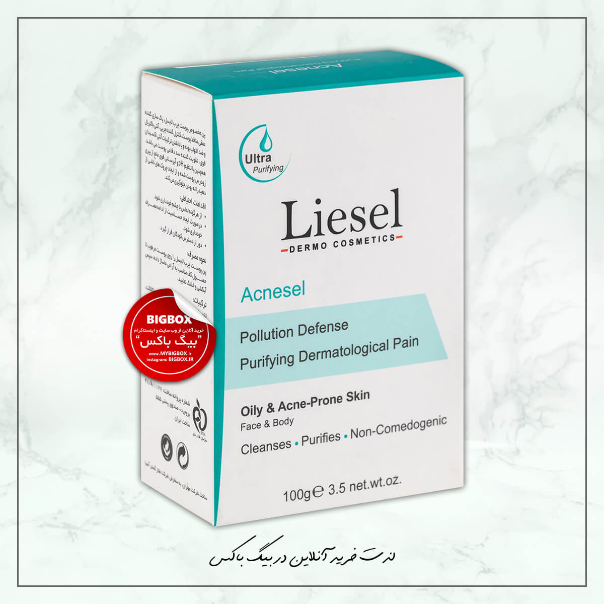 پن آکنه سل لایسل Acnesel