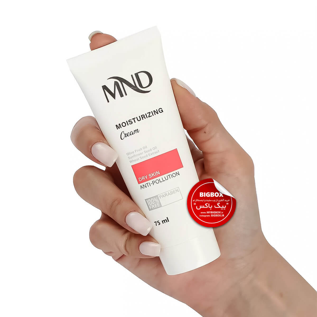  کرم مرطوب کننده مناسب پوست خشک MND ام ان دی 75 میلی‌لیتر شرکت نفیس 