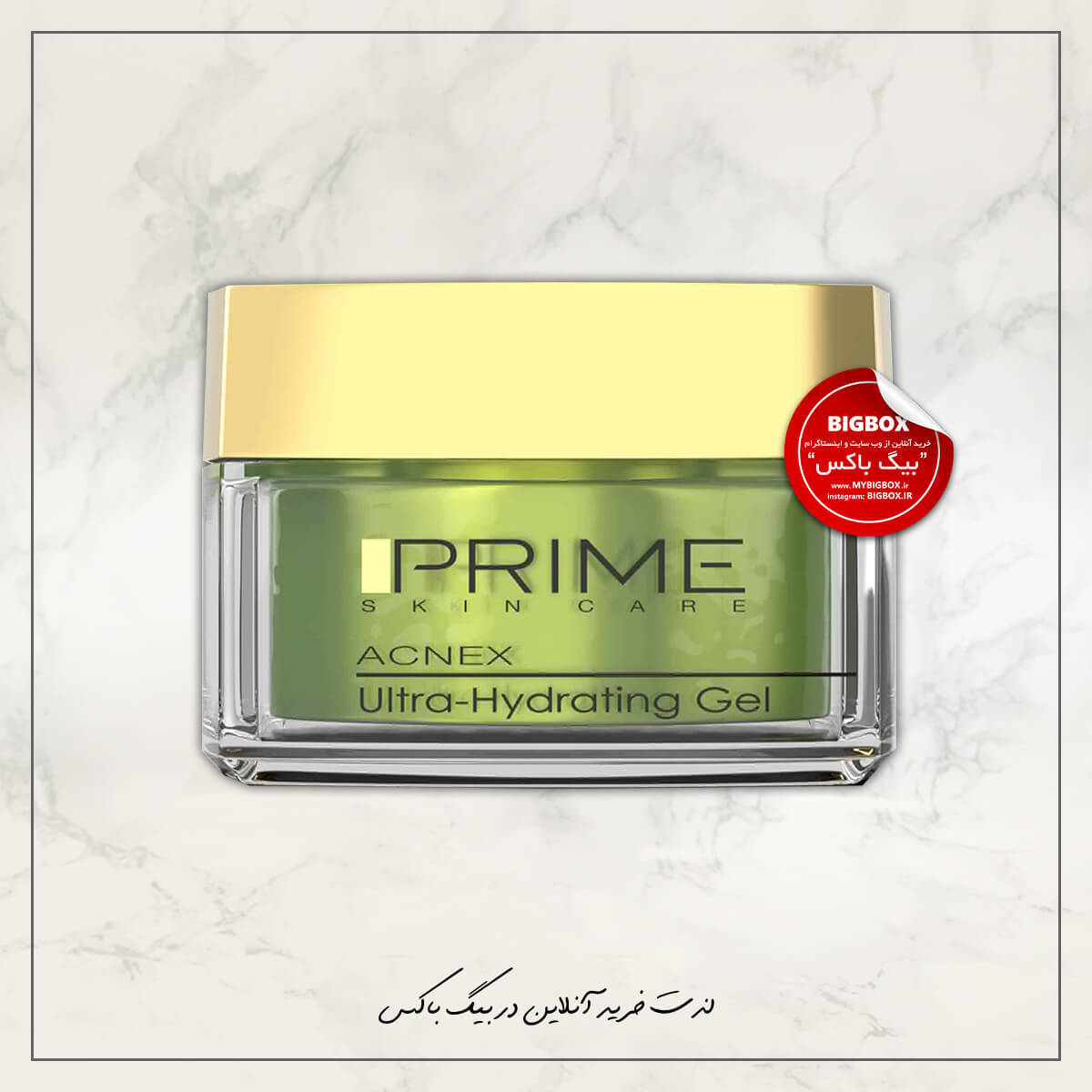  ژل آبرسان قوی پوست چرب پرایم Acnex Ultra Hydrating 