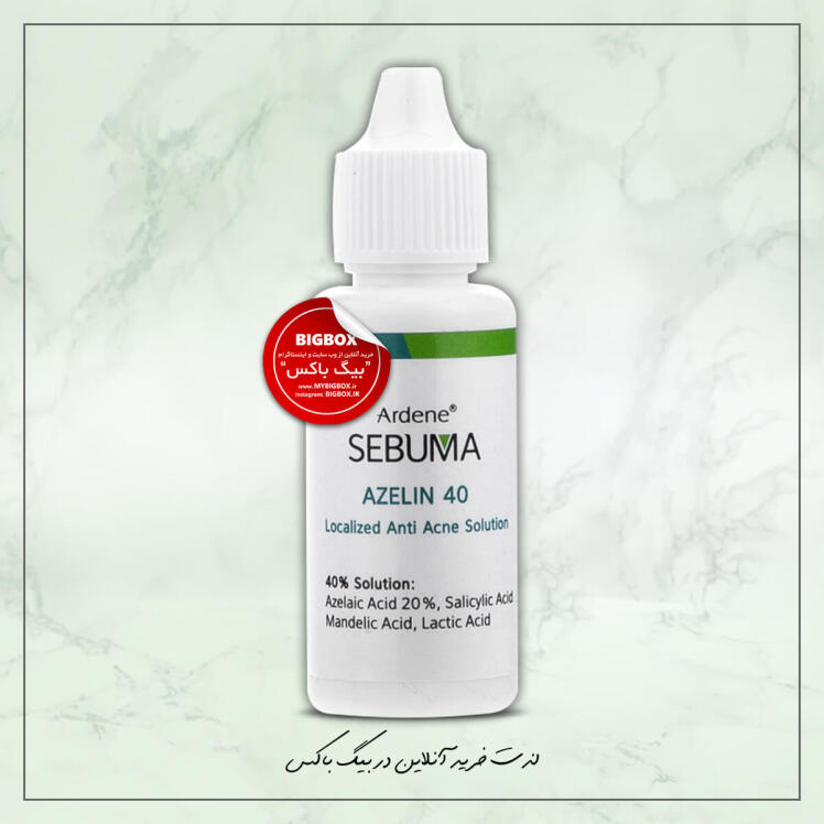محلول ضد جوش موضعی آزلین 40 آردن سبوما AZELIN 40