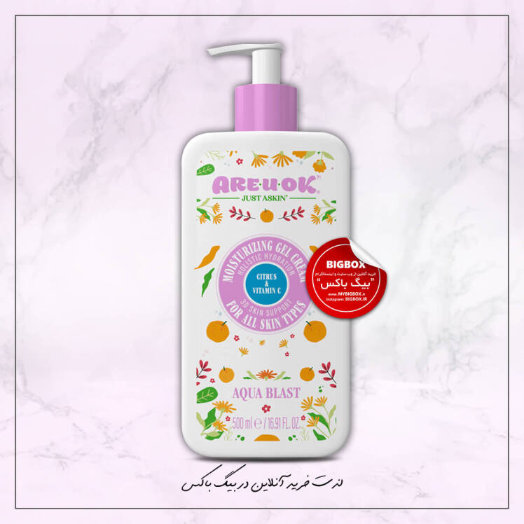 کرم ژل آبرسان عصاره گریپ فروت و ویتامین C آر یو اوکی 500 میلی لیتر