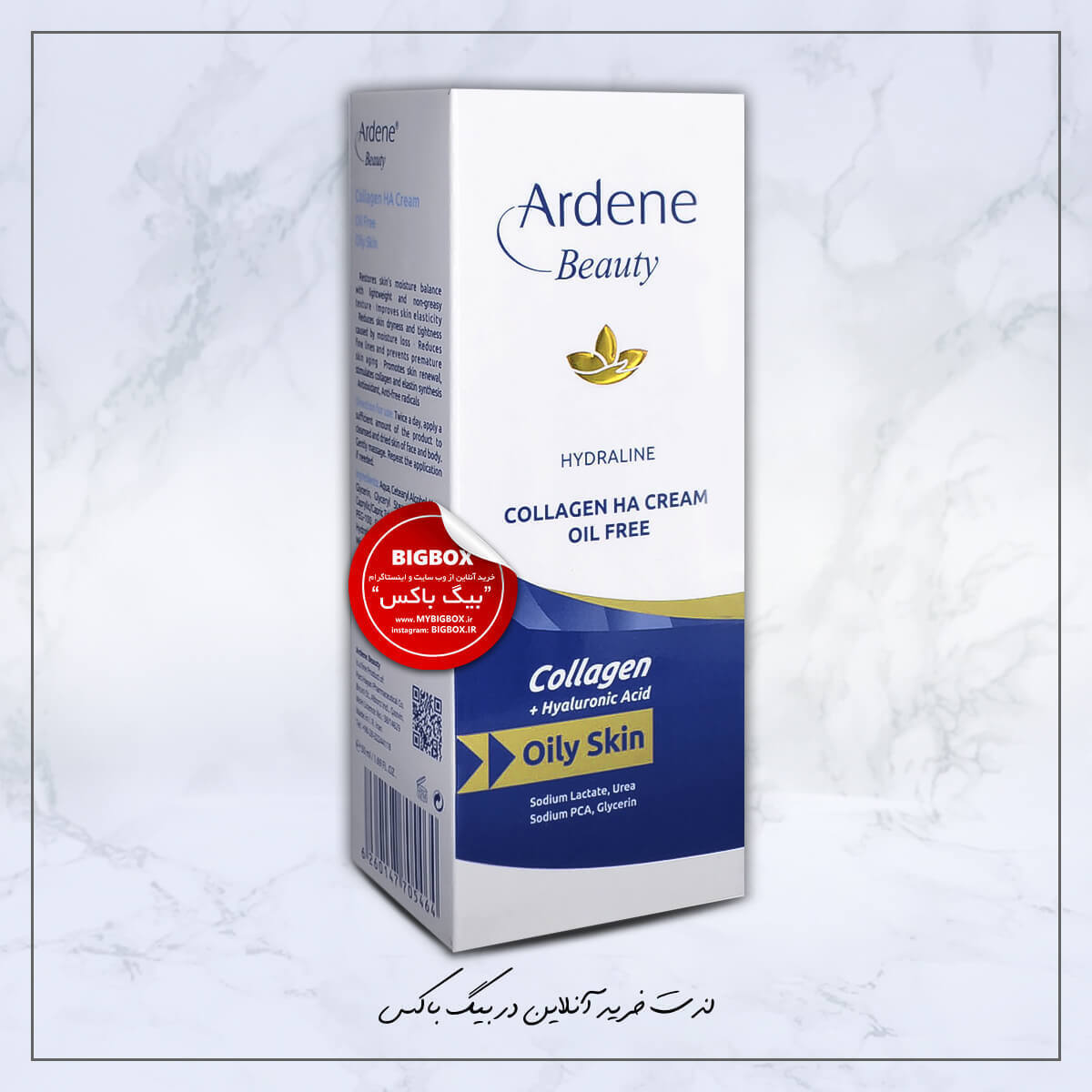  کرم مرطوب‌کننده آردن بیوتی مدل Collagen + Hyaluronic Acid مخصوص پوست چرب و مختلط حجم ۵۰ میلی‌لیتر 