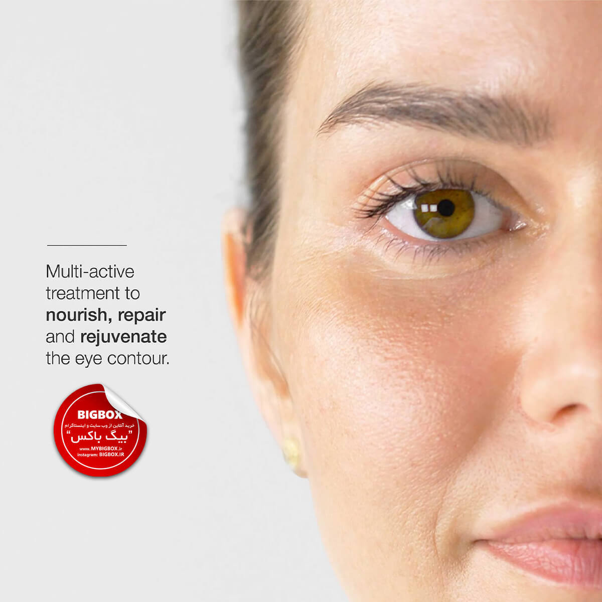  کرم دور چشم احیاکننده اسکین‌کد حجم 15 میلی لیتر 