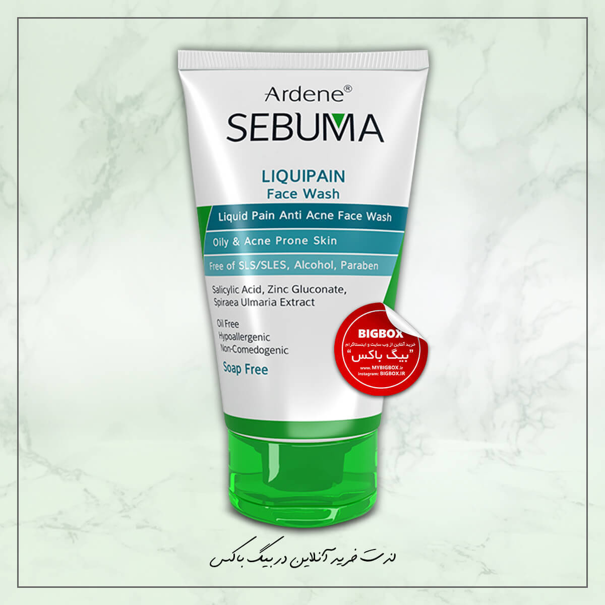  مایع شوینده غیر صابونی صورت لیکوئی پن آردن سبوما 