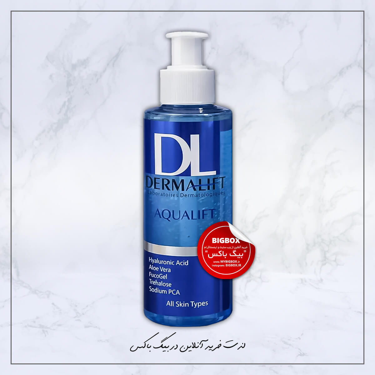  ژل آبرسان آکوالیف درمالیفت - 150 میلی لیتر 