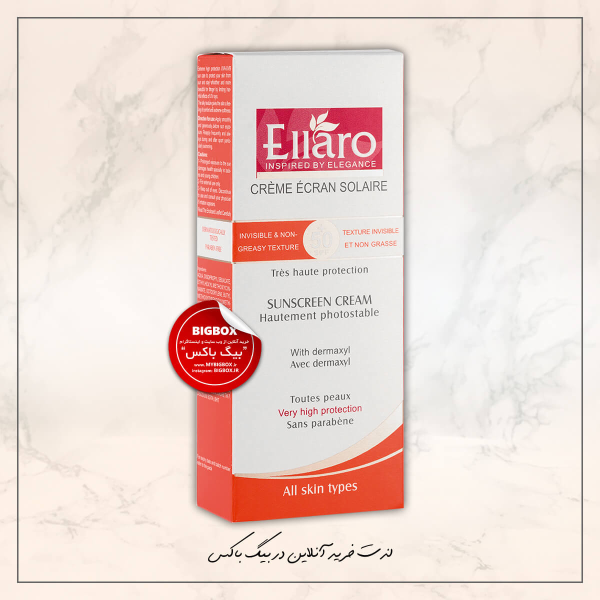  کرم ضد آفتاب انواع پوست SPF50 الارو - 50 میلی لیتر 