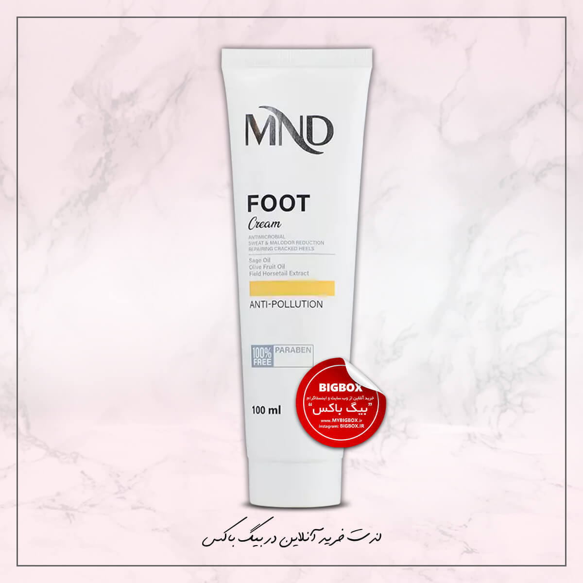  کرم ترک پاشنه و کف پا MND ام ان دی 100 میلی‌لیتر شرکت نفیس 