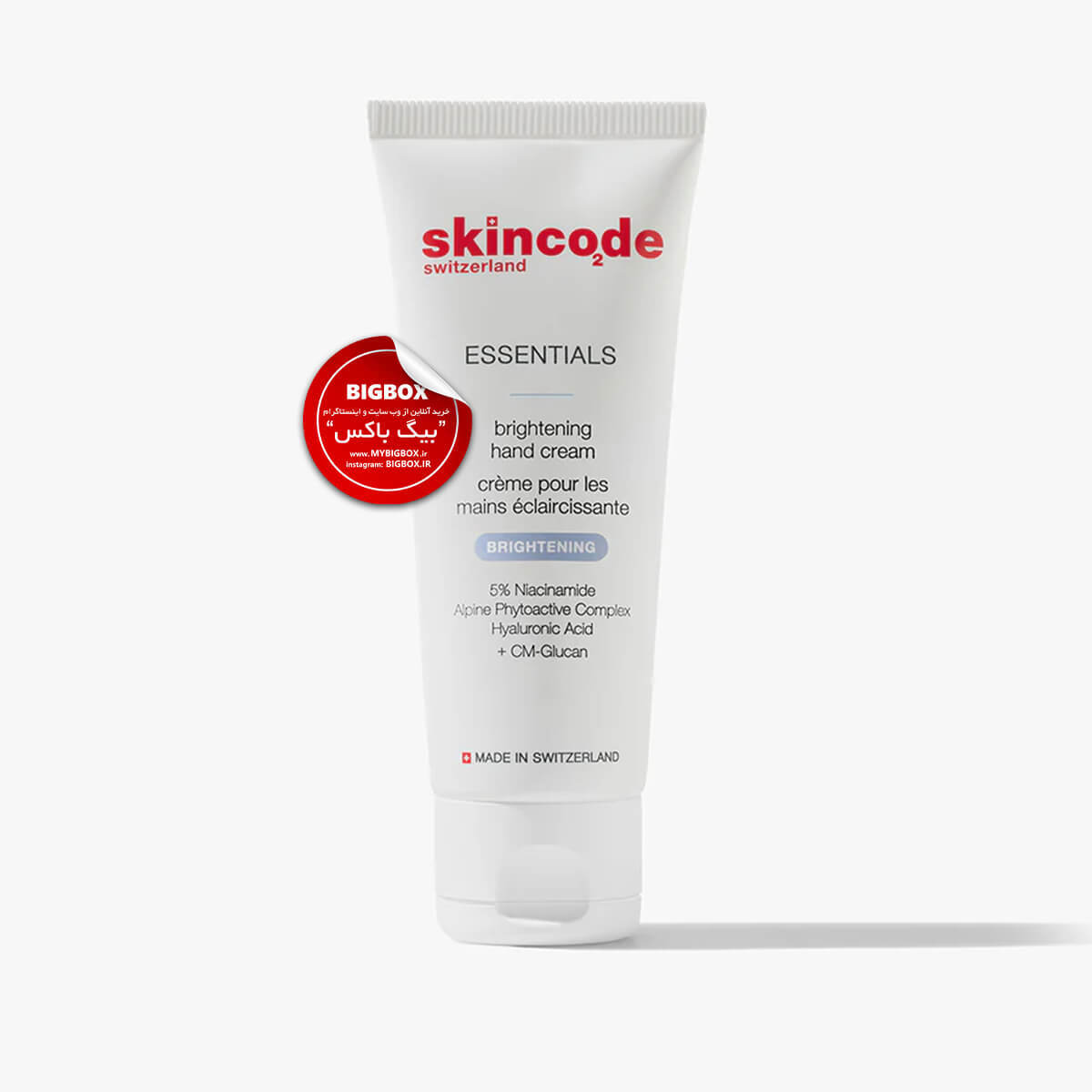  کرم روشن‌کننده دست اسکین‌کد آلپاین وایت Essentials Alpine White 