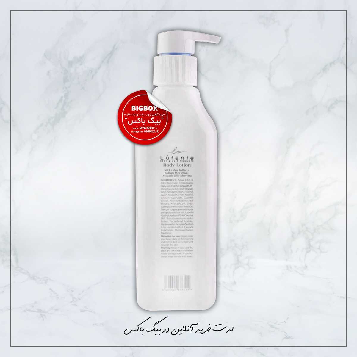  لوسیون بدن آبرسان و مرطوب کننده لوفنته - 400 میلی لیتر 