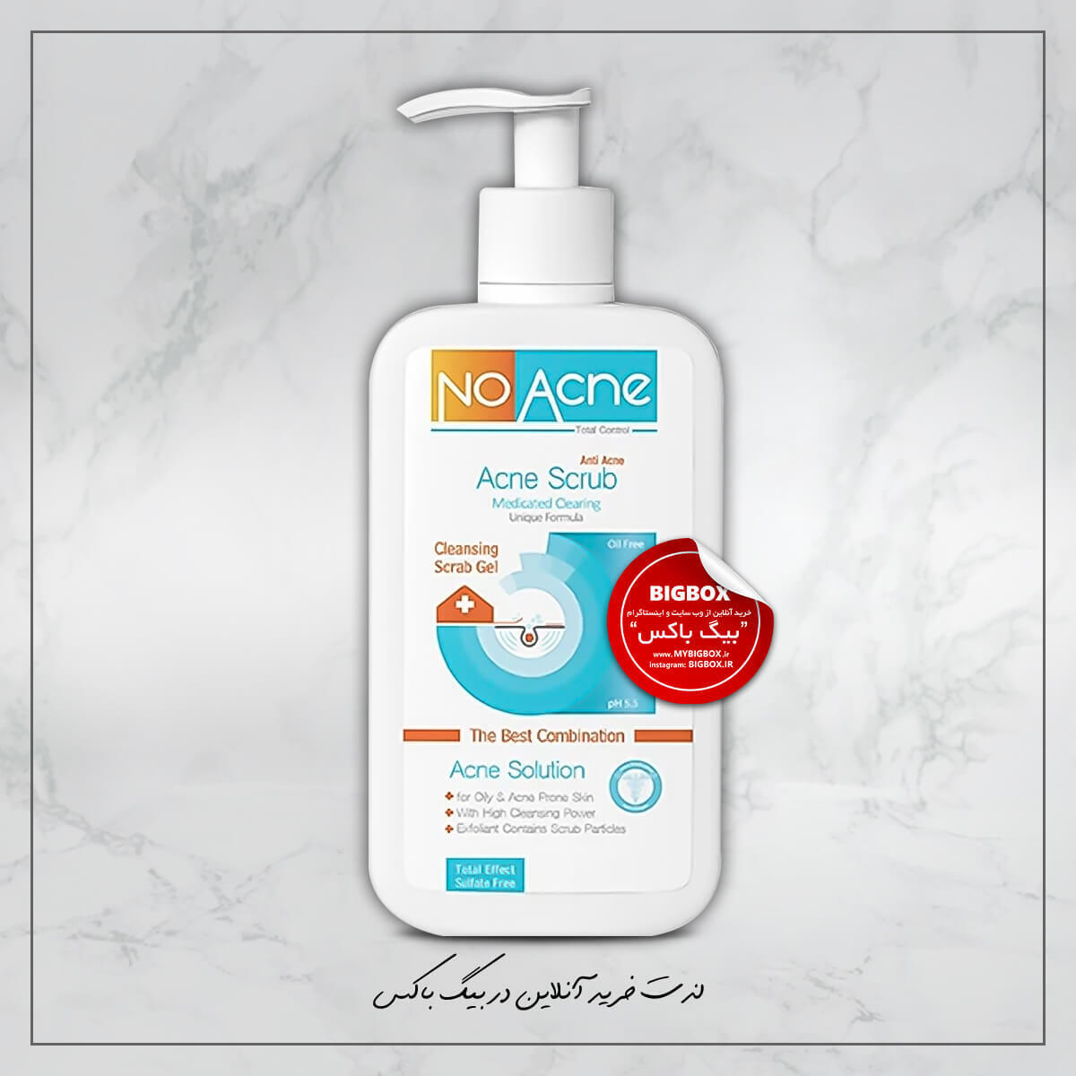  ژل اسکراب لایه‌بردار نو آکنه - چرب و جوش دار Acne Scrub No Acne 
