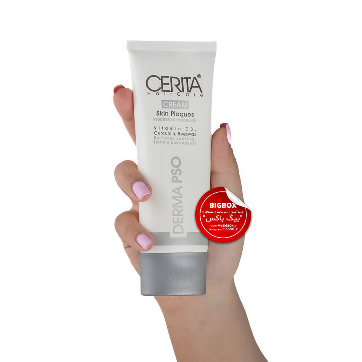  پماد پسوریازیس سریتا DERMA PSO 