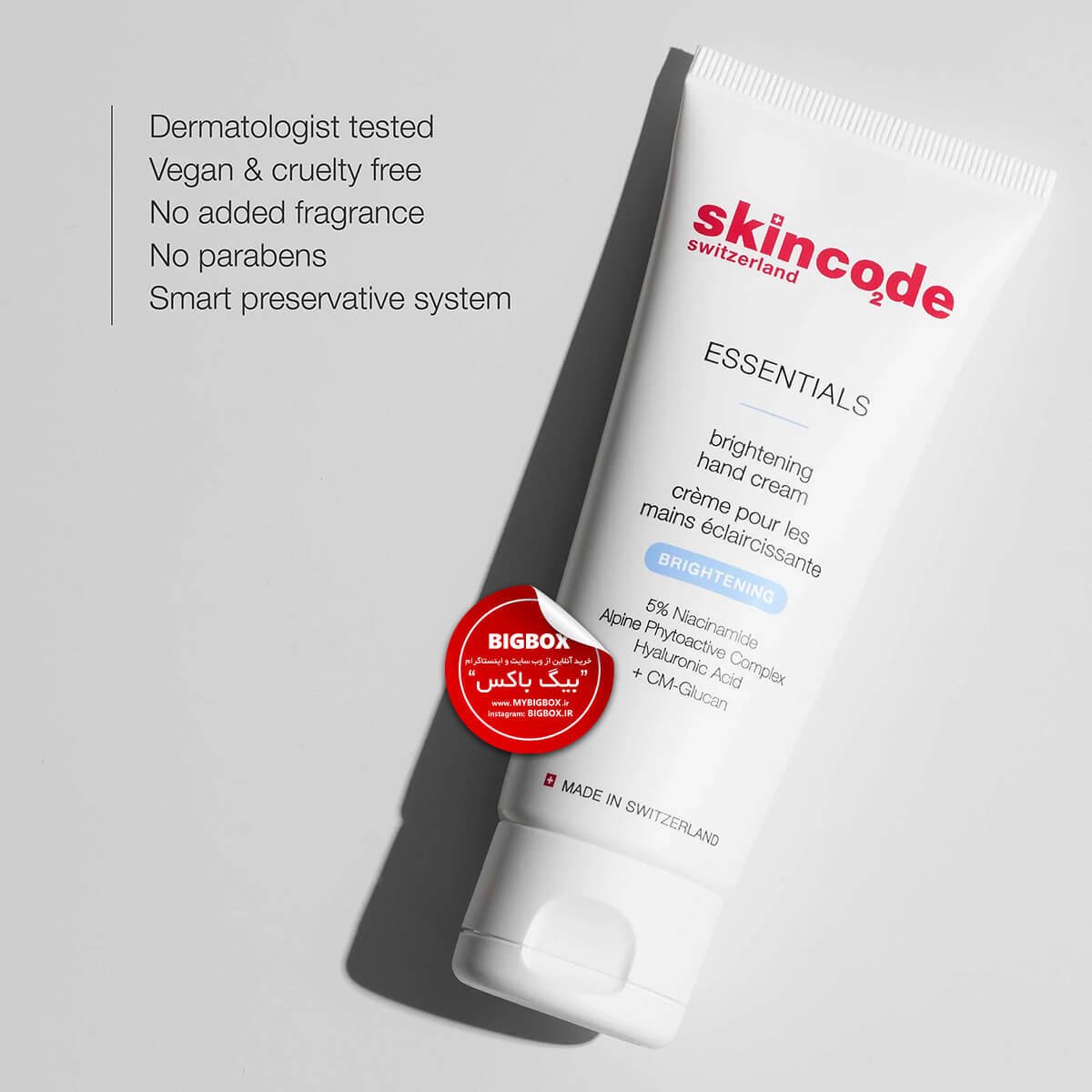  کرم روشن‌کننده دست اسکین‌کد آلپاین وایت Essentials Alpine White 