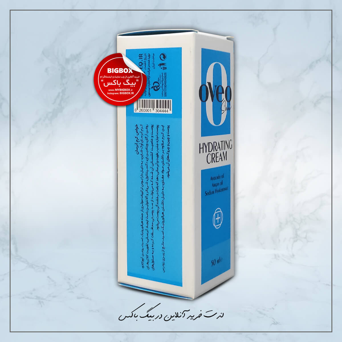  کرم آبرسان روغن آرگان و آووکادو اوک شاین 