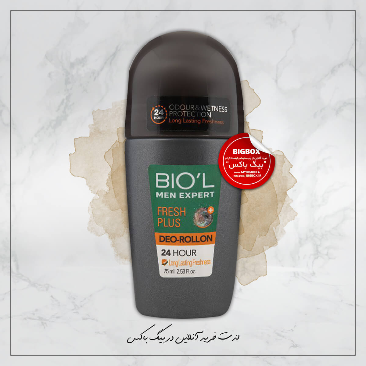 دئودرانت رولی مردانه Fresh Plus بیول - 75 میلی لیتر