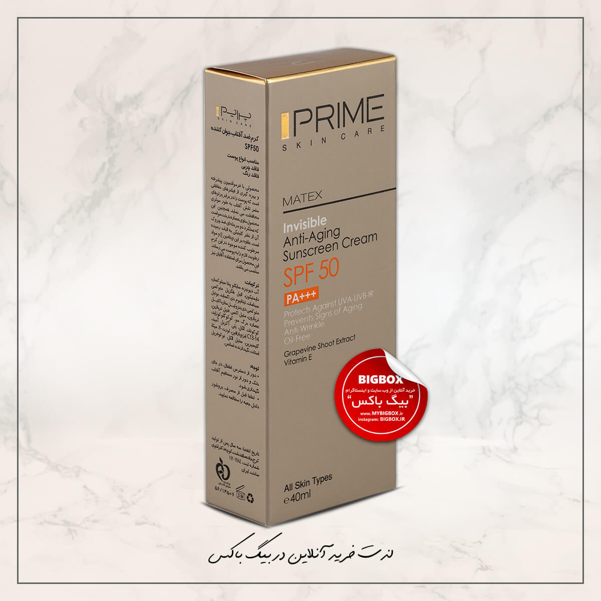  کرم ضدآفتاب جوان‌کننده SPF50 بدون رنگ پرایم ماتکس حجم 40 میلی‌لیتر 