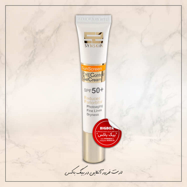 ژل کرم ضد آفتاب دور چشم ساین اسکین SPF50+ مدل PFD