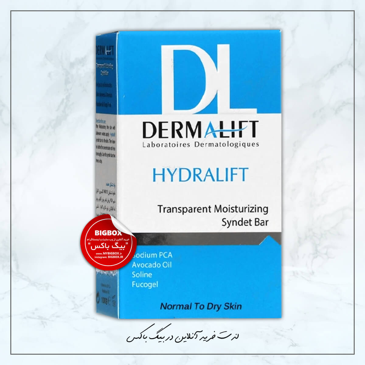  شوینده غیرصابونی مرطوب کننده هیدرالیفت درمالیفت - 100 گرم 