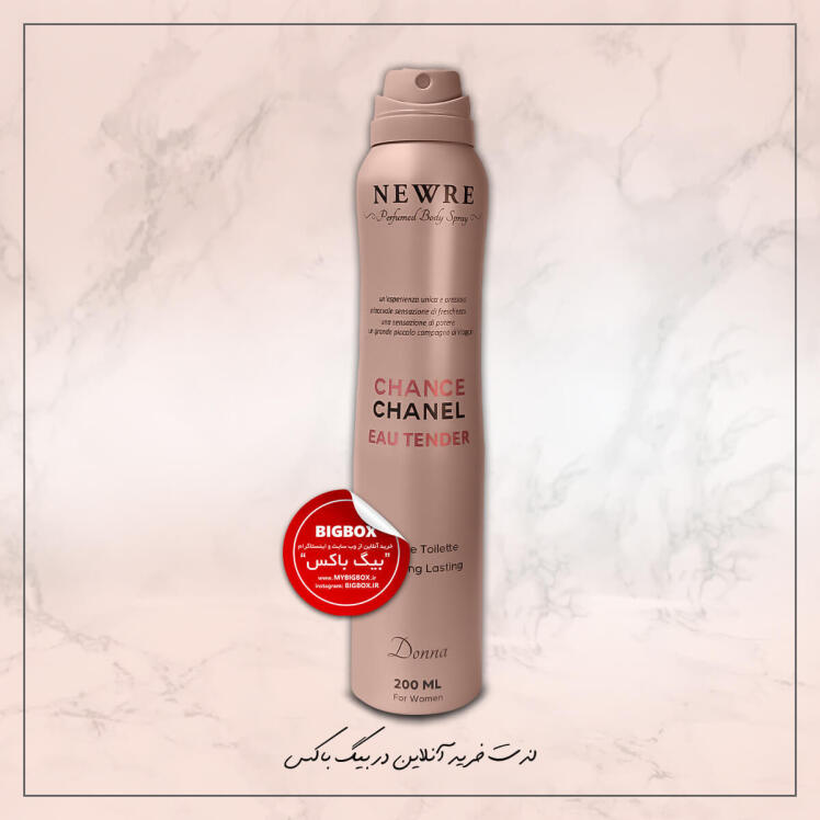 اسپری بدن زنانه Chanel نیوره